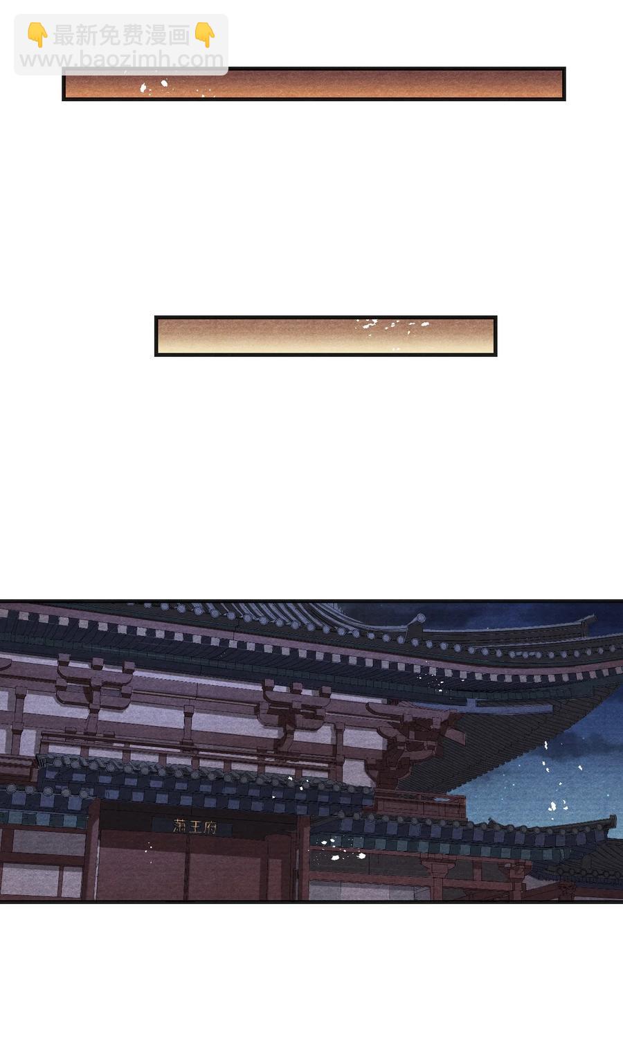 065 拉白菜的大板车就很好-第65话