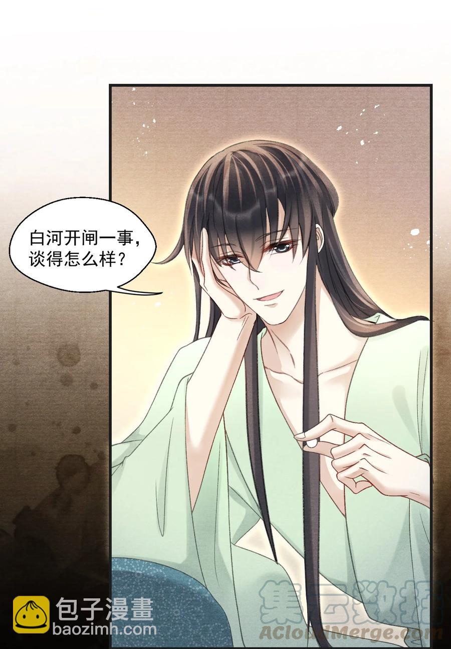 065 拉白菜的大板车就很好-第65话