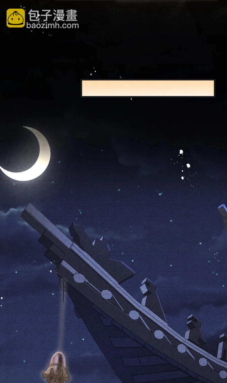 065 拉白菜的大板车就很好-第65话