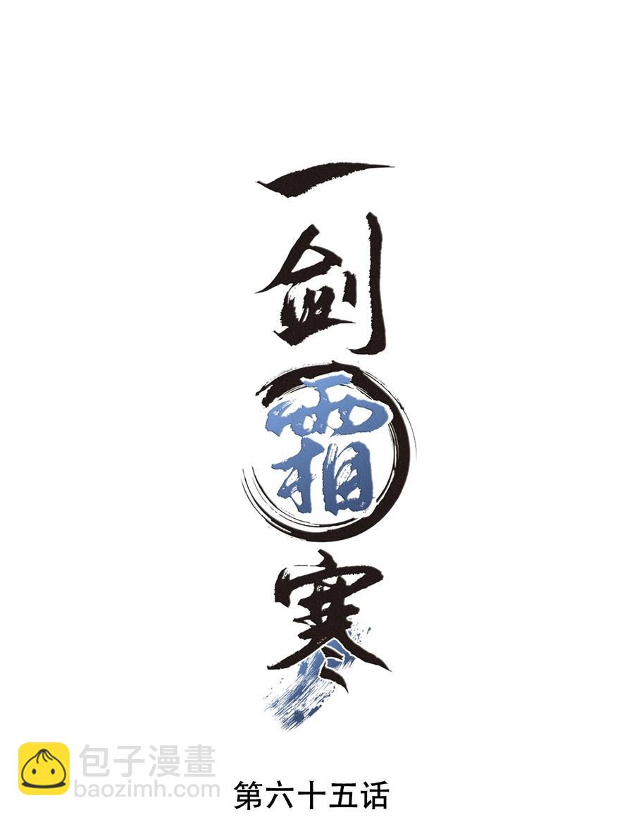 065 拉白菜的大板车就很好-第65话