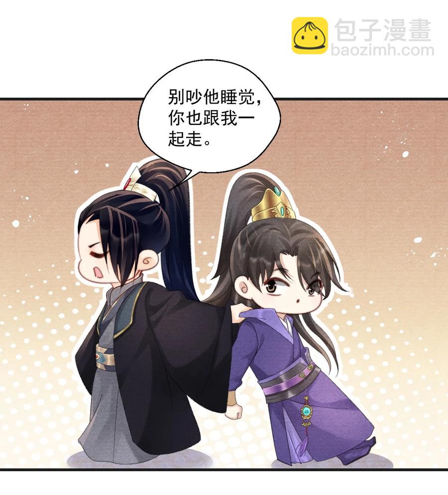 065 拉白菜的大板车就很好-第65话