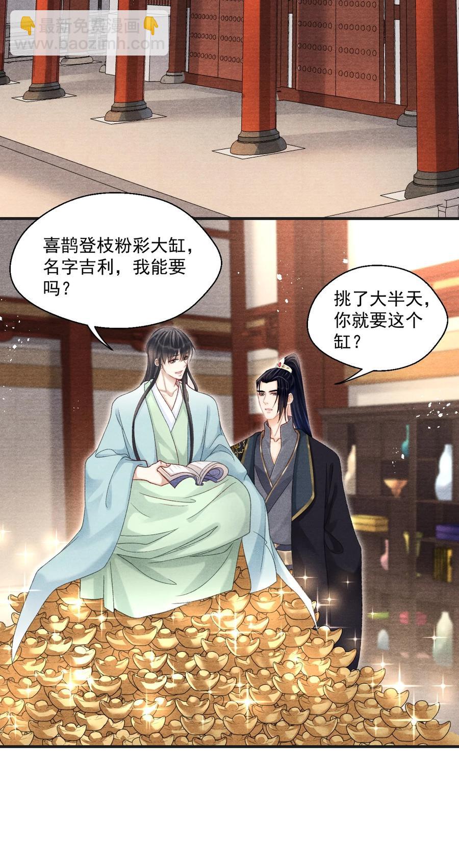 065 拉白菜的大板车就很好-第65话