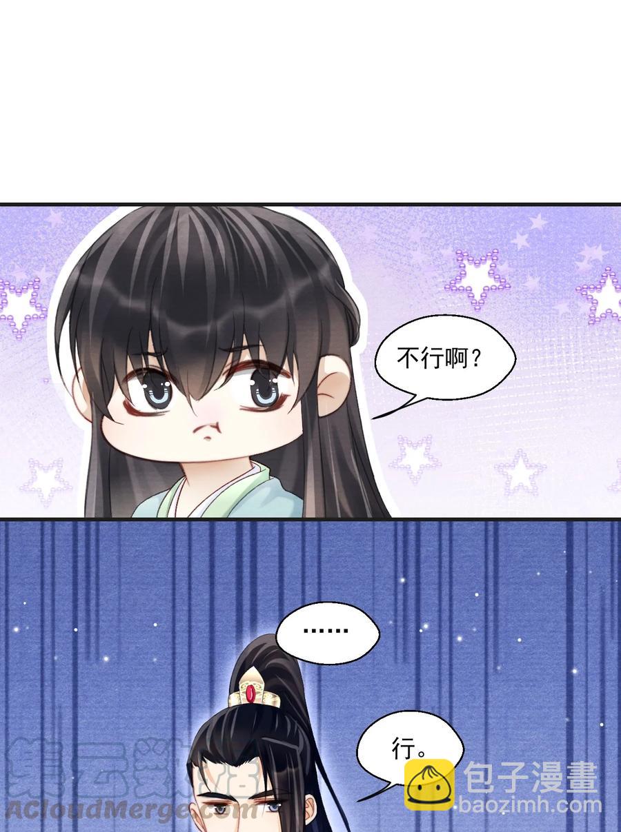 065 拉白菜的大板车就很好-第65话