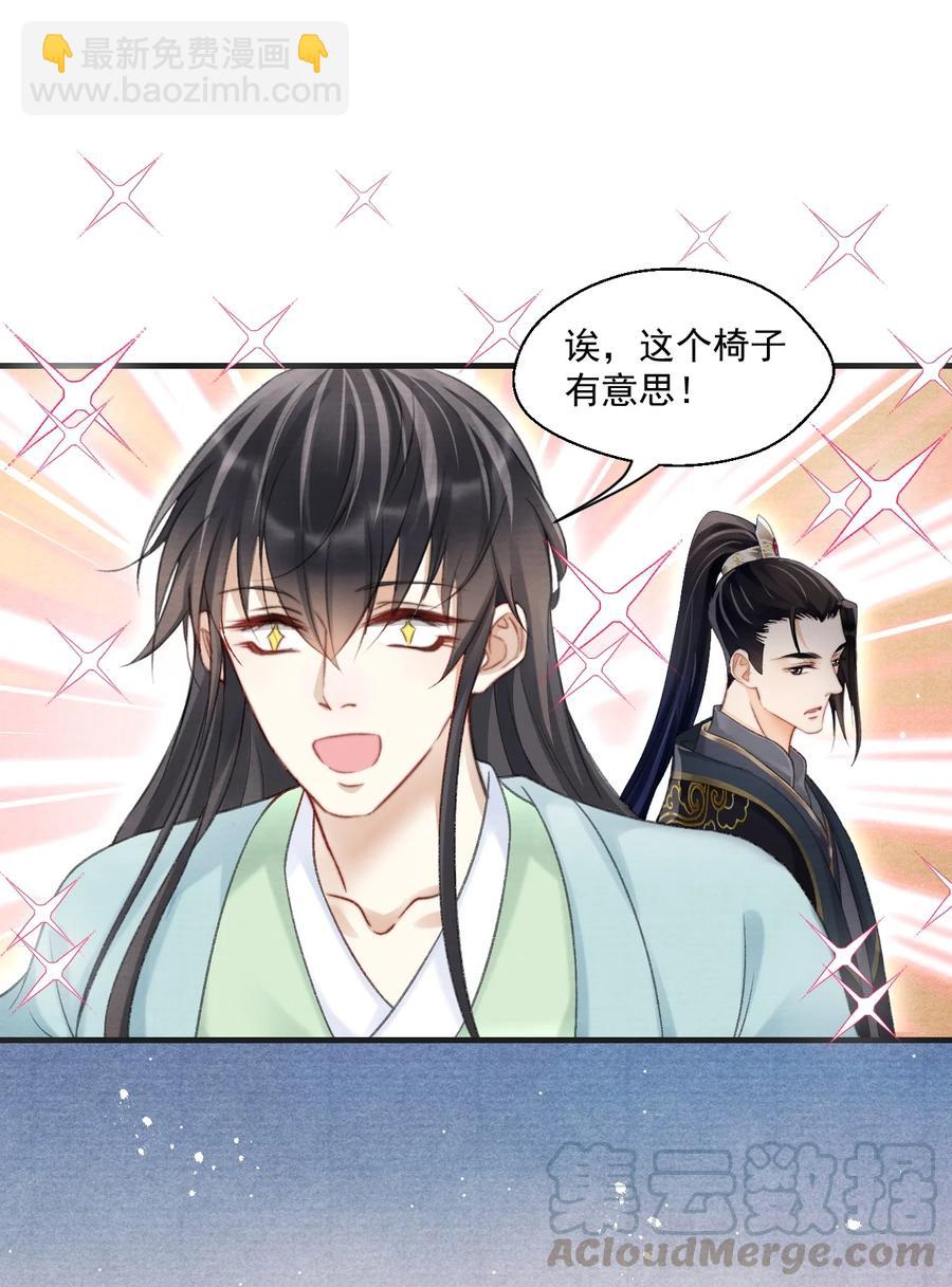 065 拉白菜的大板车就很好-第65话