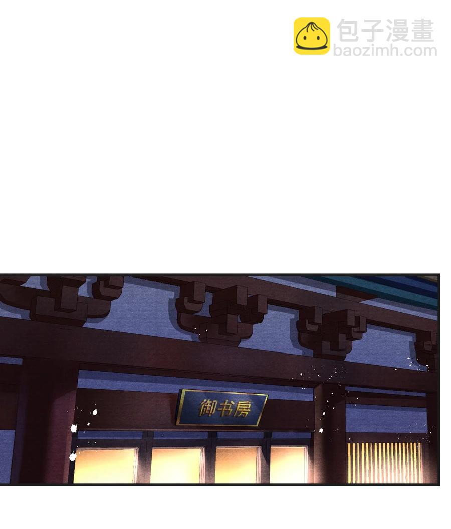 065 拉白菜的大板车就很好-第65话