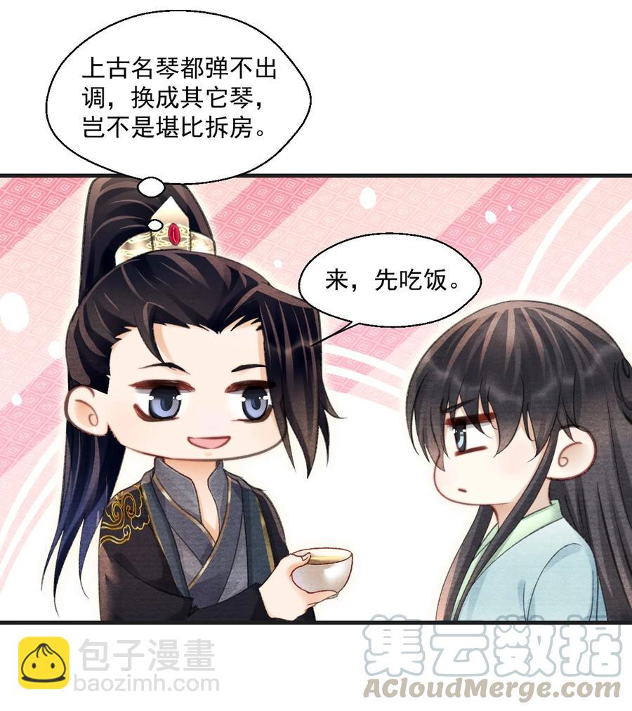 065 拉白菜的大板车就很好-第65话