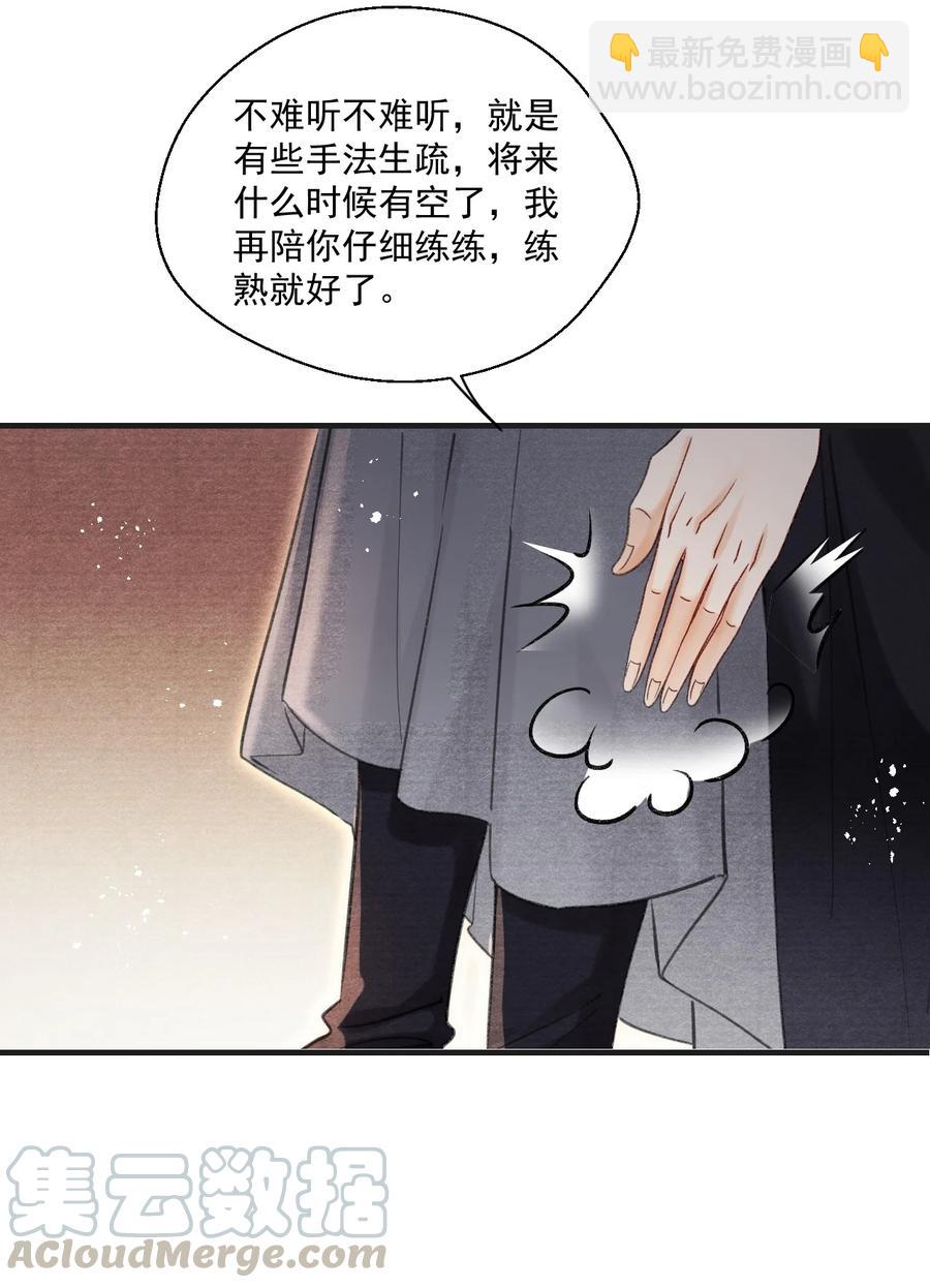 065 拉白菜的大板车就很好-第65话