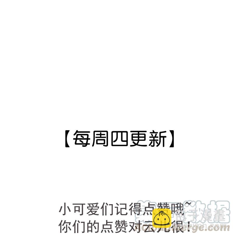 065 拉白菜的大板车就很好-第65话