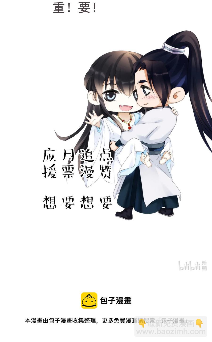 065 拉白菜的大板车就很好-第65话