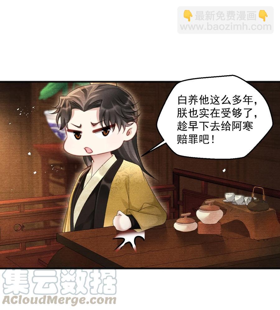 065 拉白菜的大板车就很好-第65话