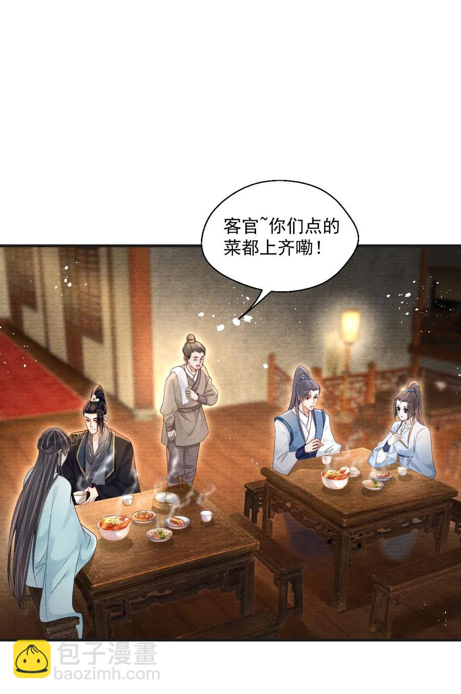 066 每天一个追妻小技巧-第67话