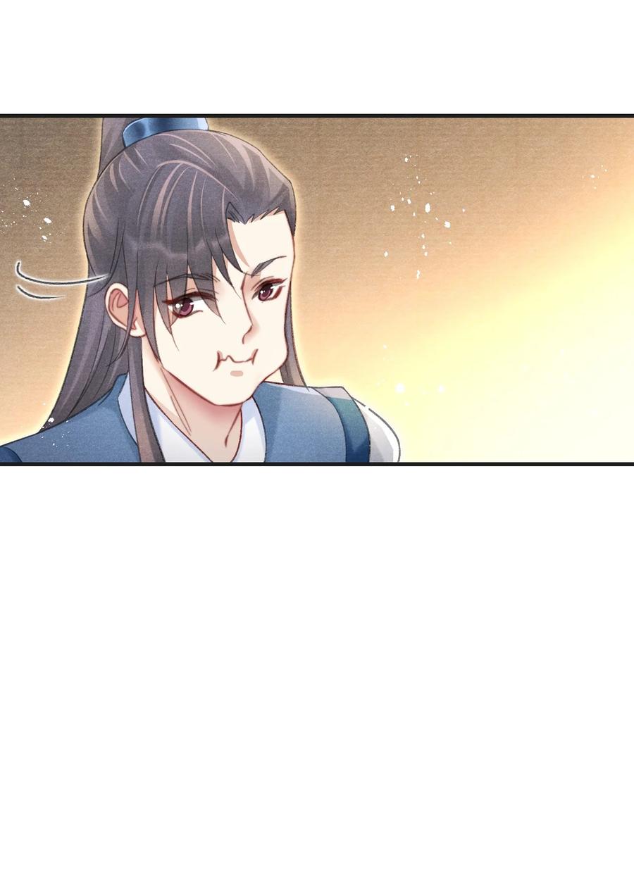 066 每天一个追妻小技巧-第67话