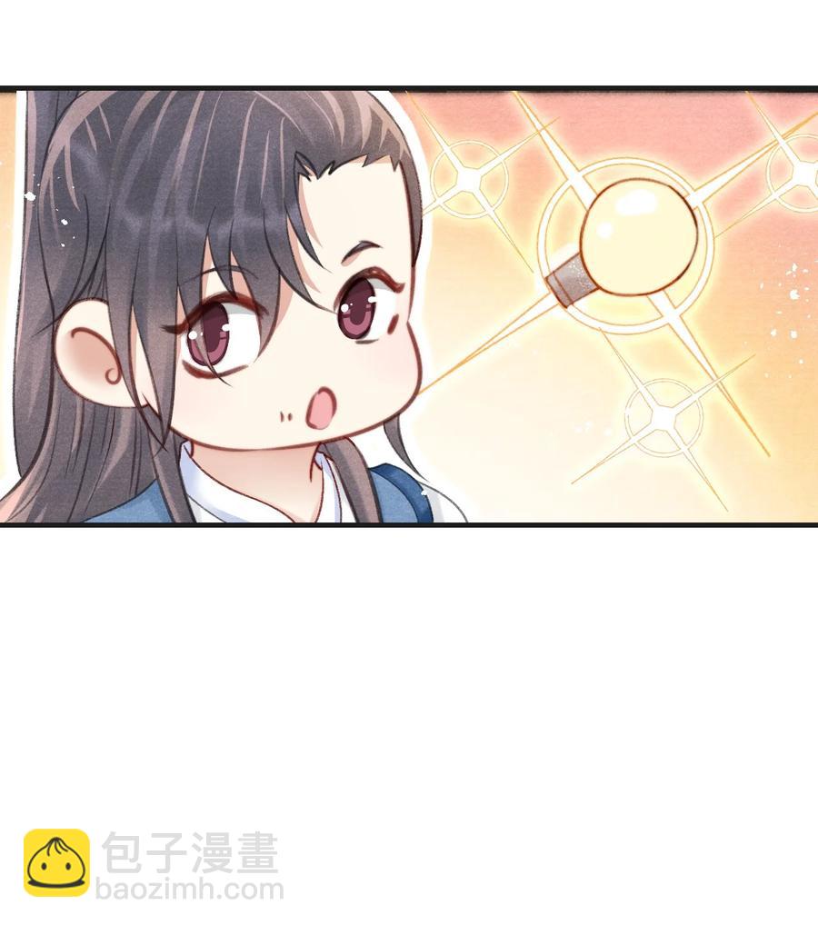 066 每天一个追妻小技巧-第67话