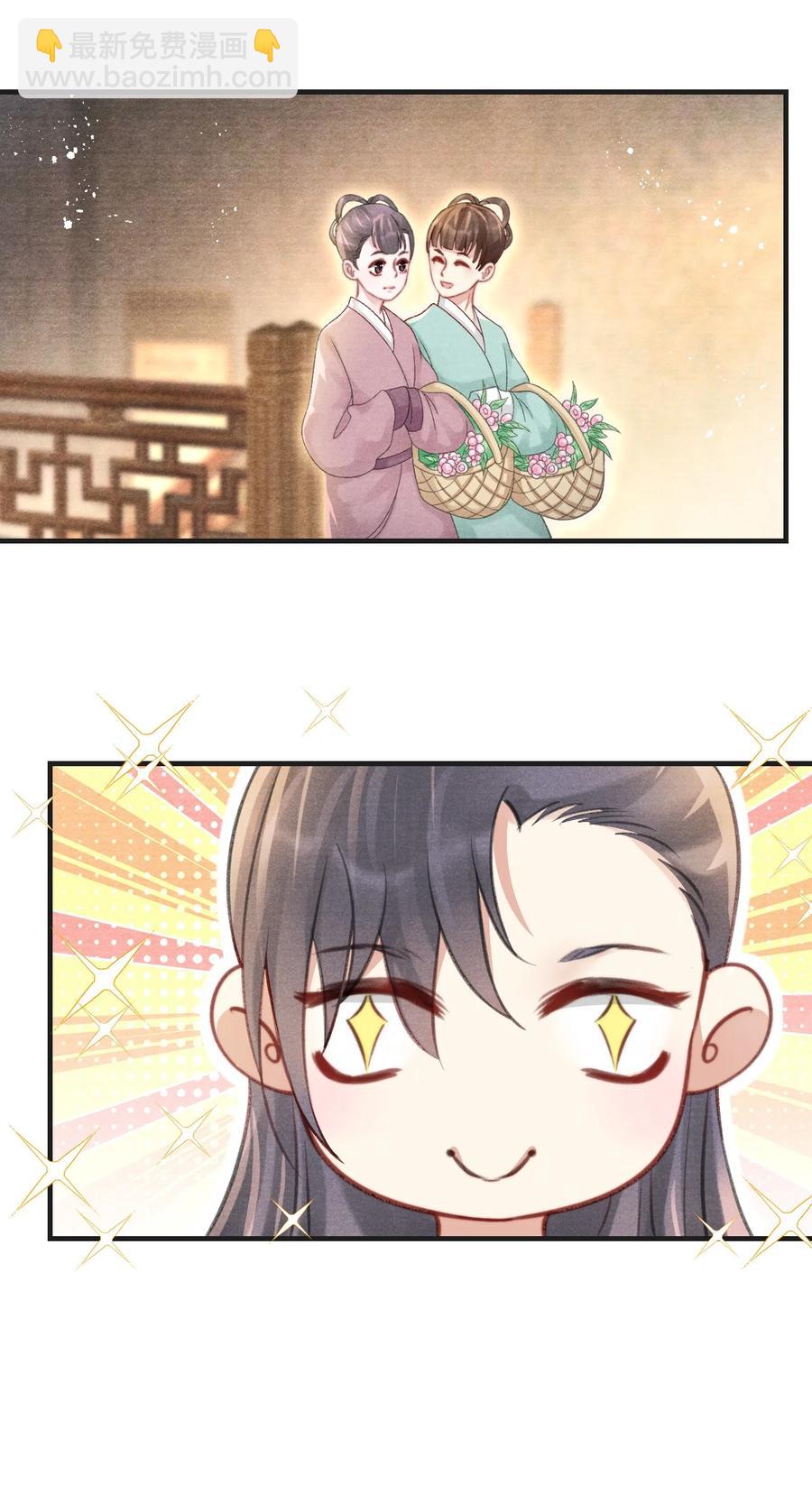 066 每天一个追妻小技巧-第67话