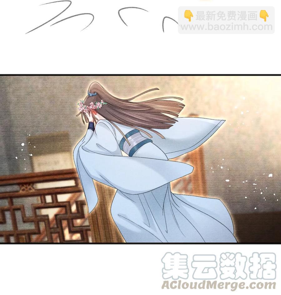 066 每天一个追妻小技巧-第67话