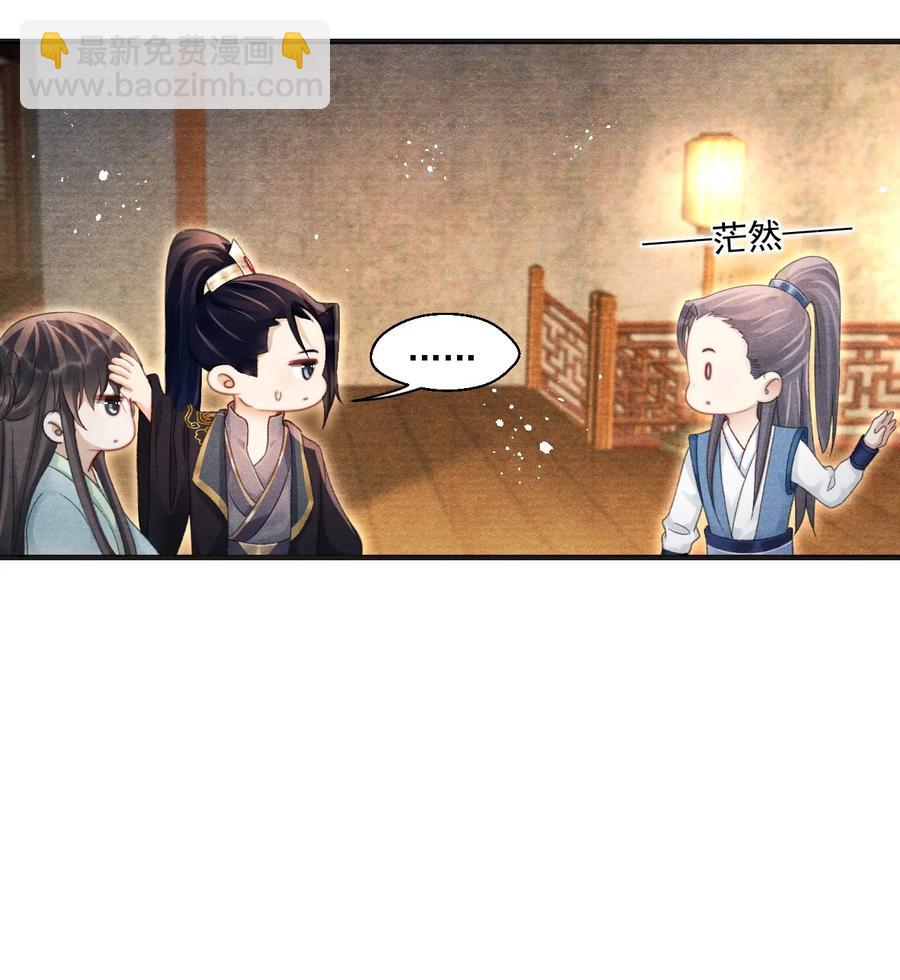 066 每天一个追妻小技巧-第67话