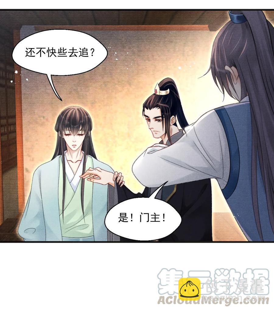 066 每天一个追妻小技巧-第67话