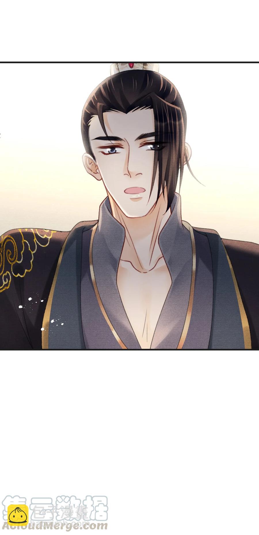 066 每天一个追妻小技巧-第67话