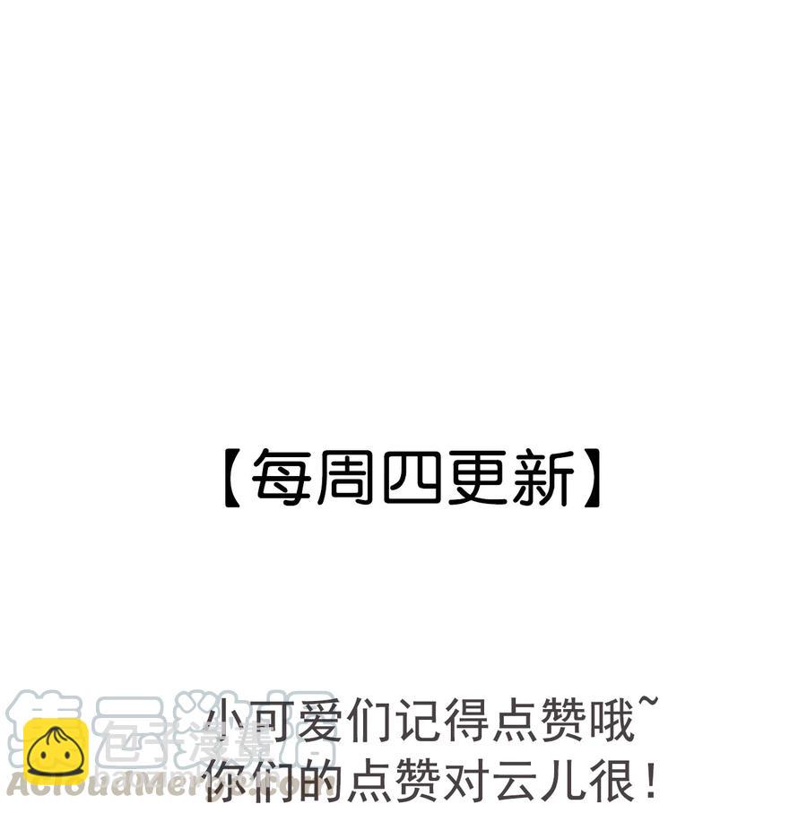 066 每天一个追妻小技巧-第67话