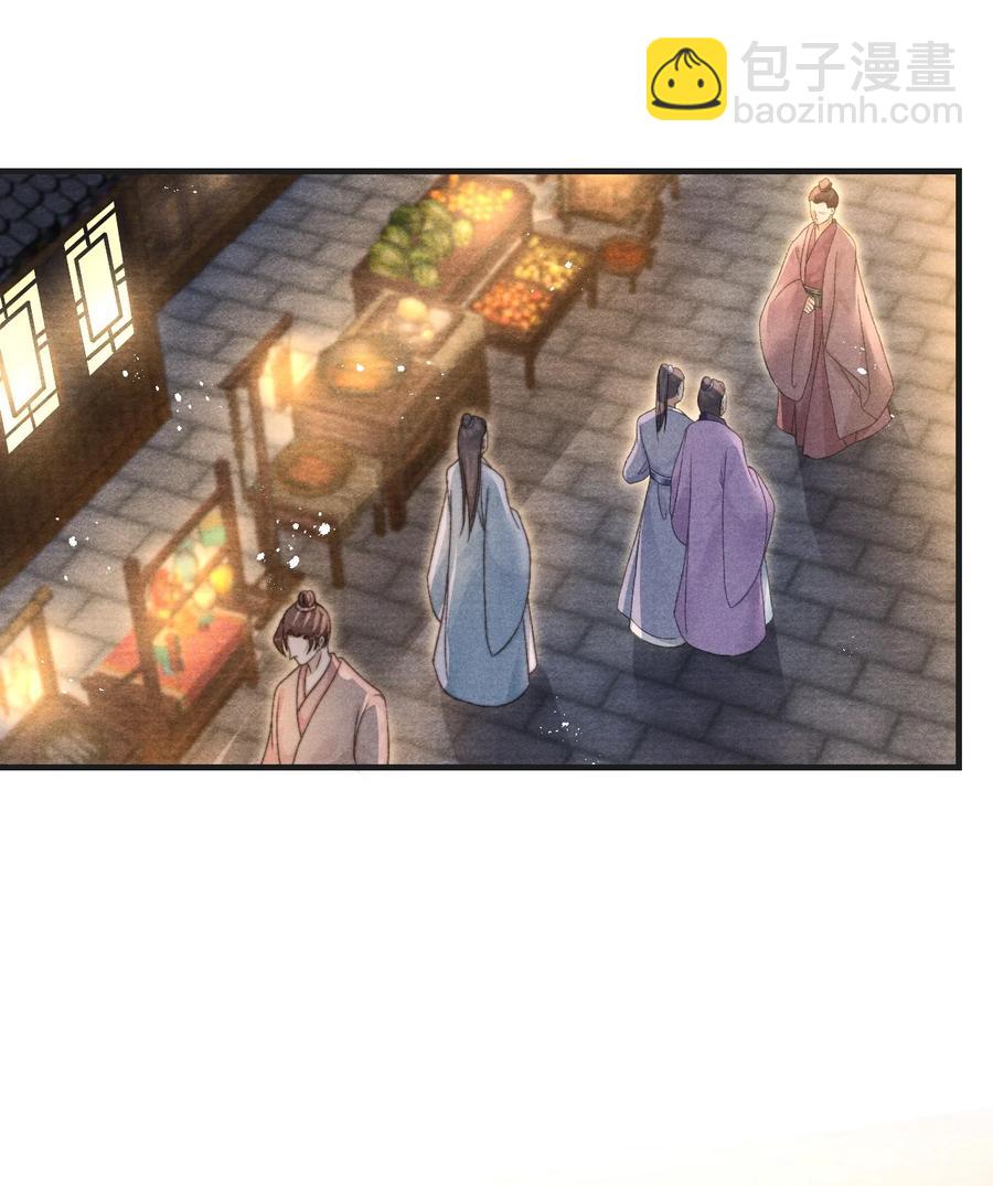 066 每天一个追妻小技巧-第67话