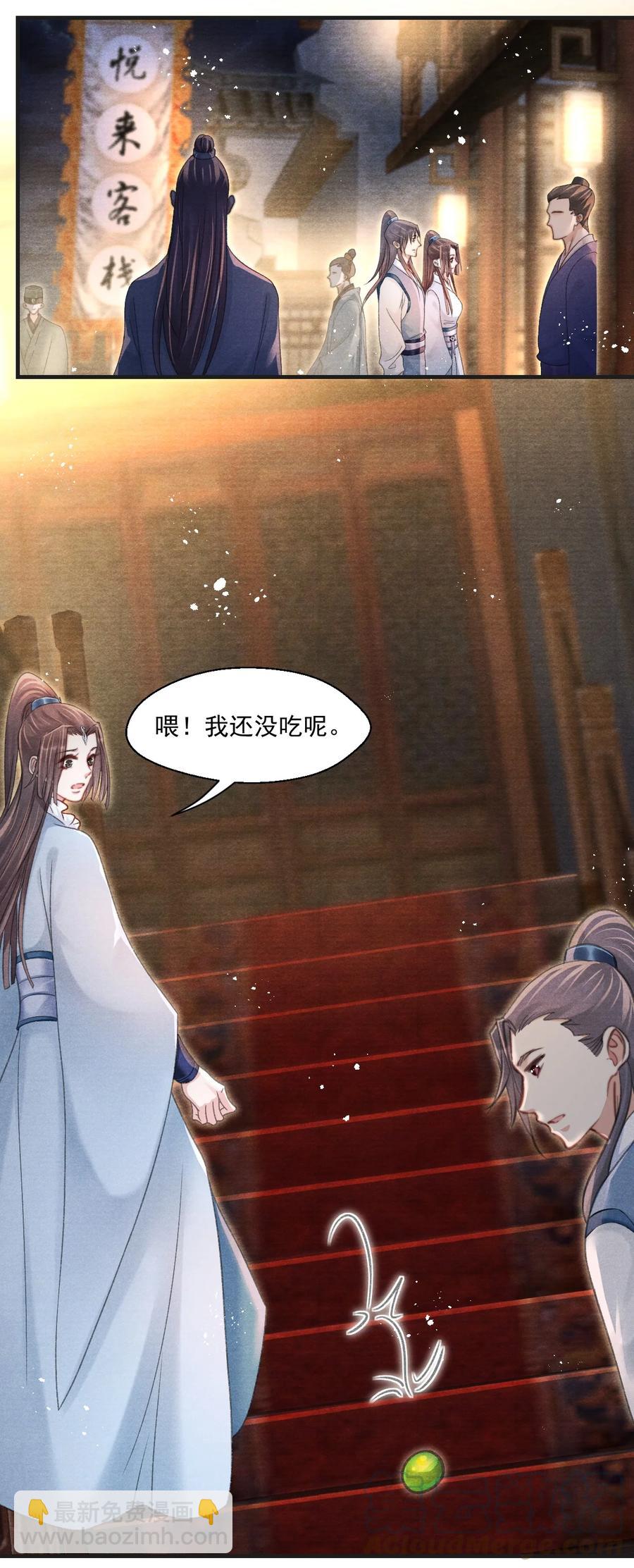 066 每天一个追妻小技巧-第67话