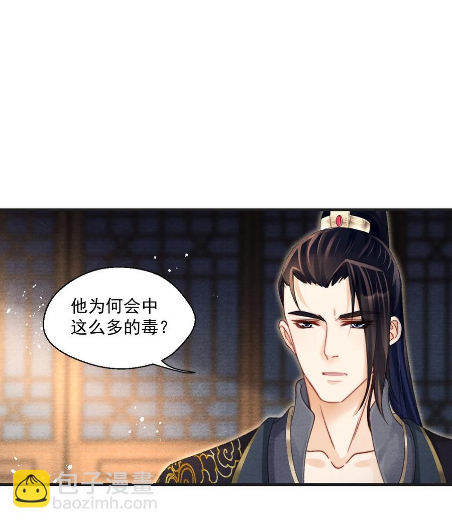 068 关心则乱-第69话