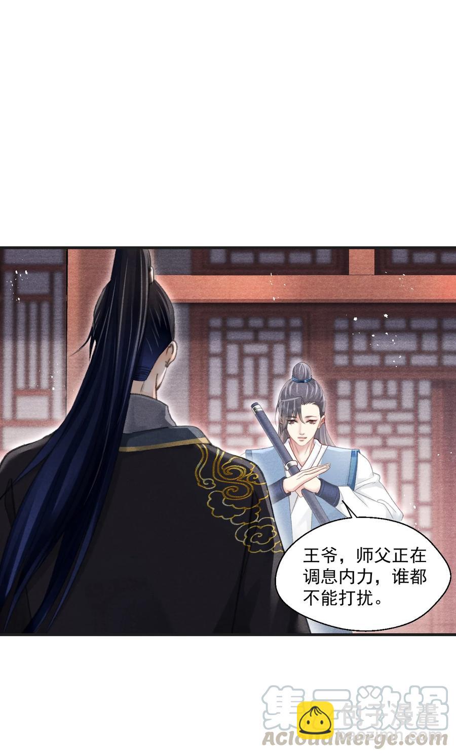 068 关心则乱-第69话