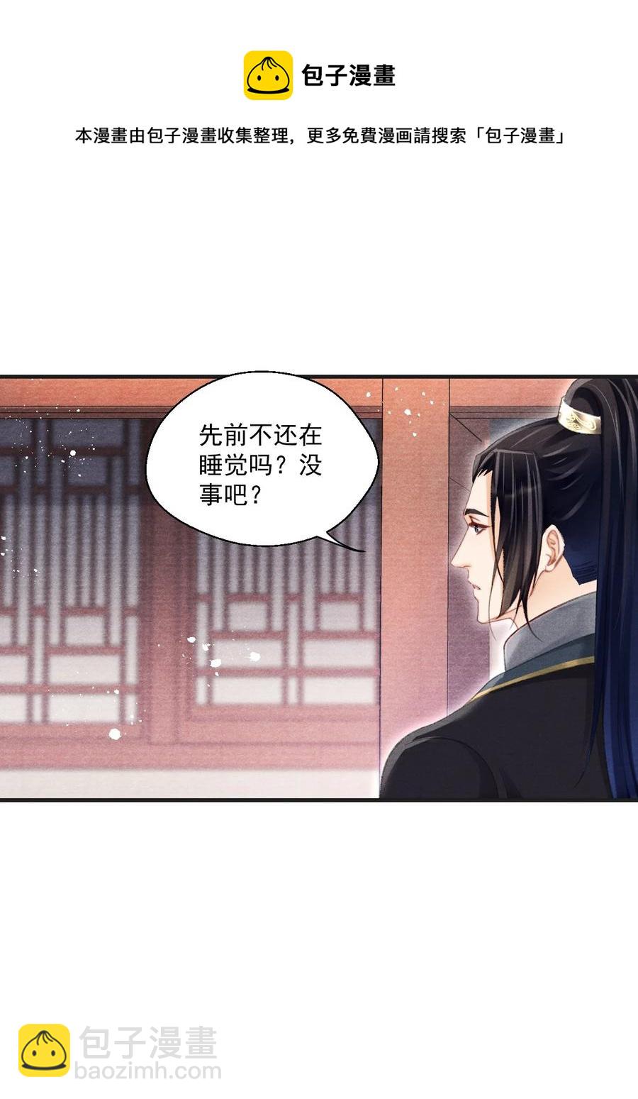 068 关心则乱-第69话