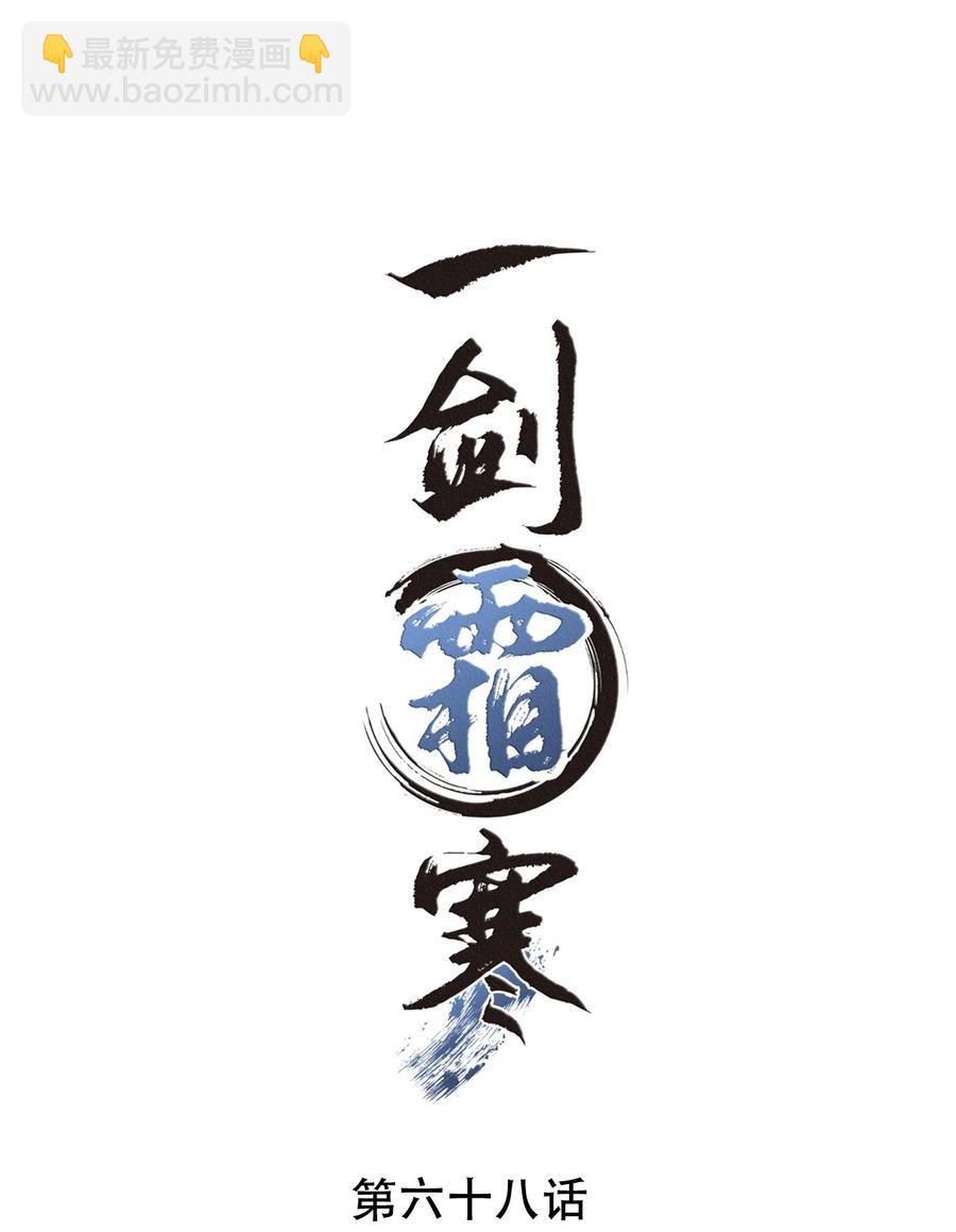 068 关心则乱-第69话