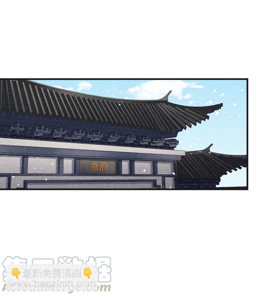 068 关心则乱-第69话