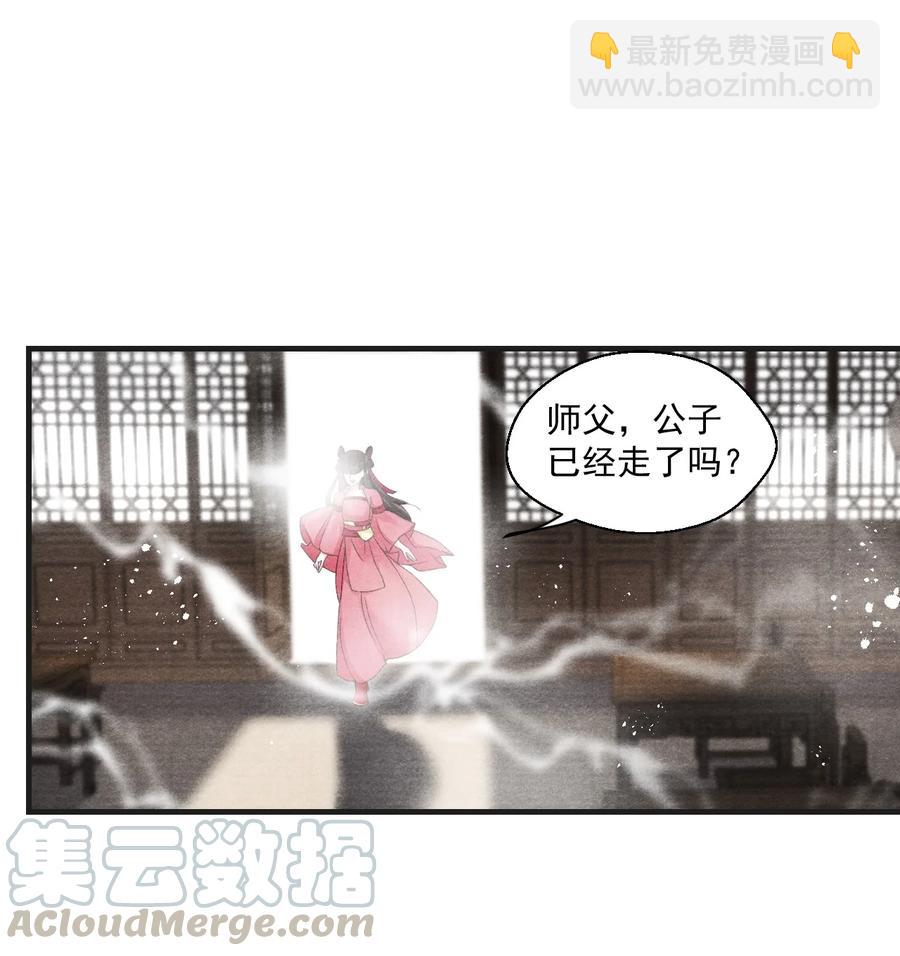 068 关心则乱-第69话