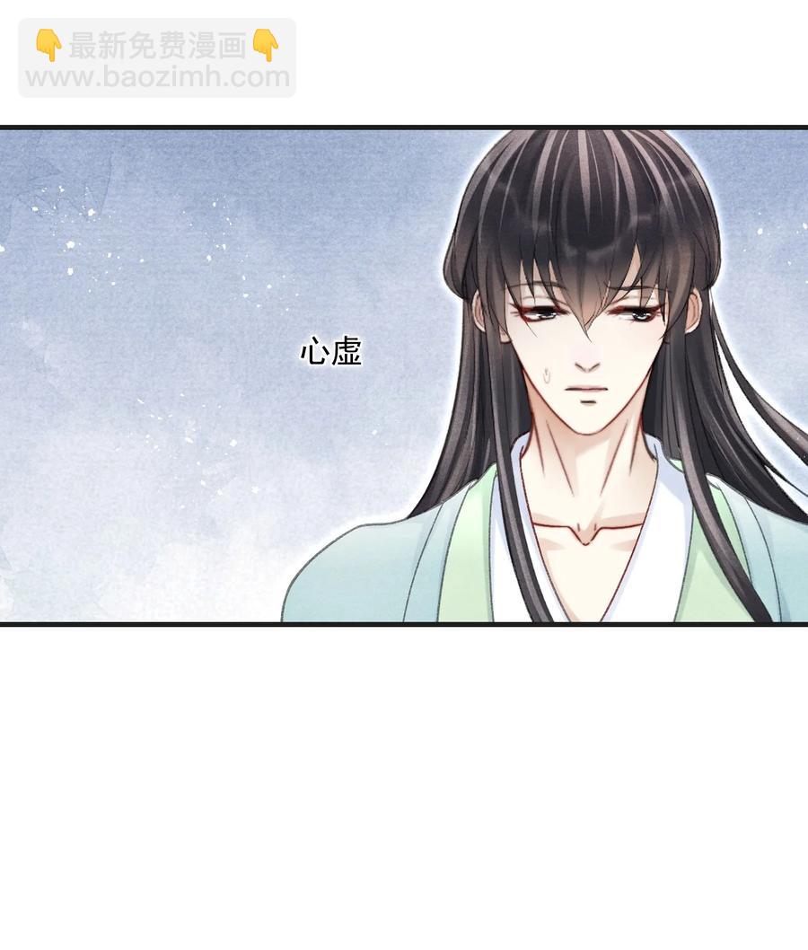 068 关心则乱-第69话