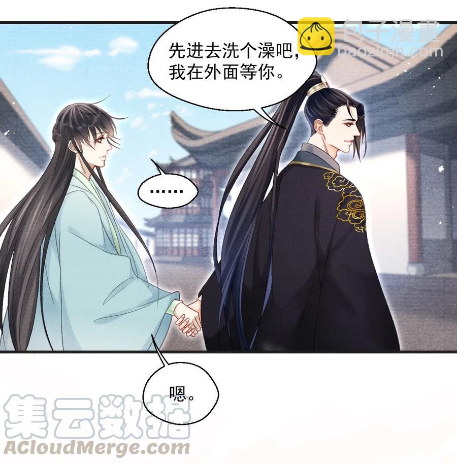 068 关心则乱-第69话