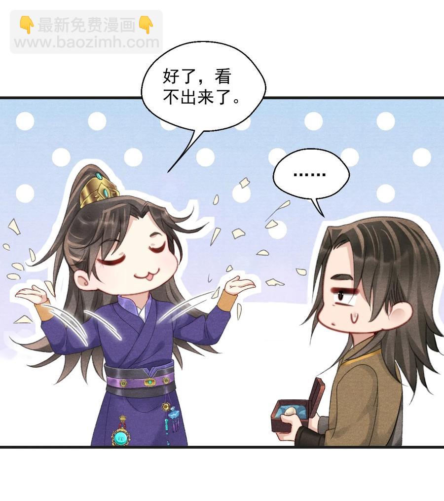 068 关心则乱-第69话