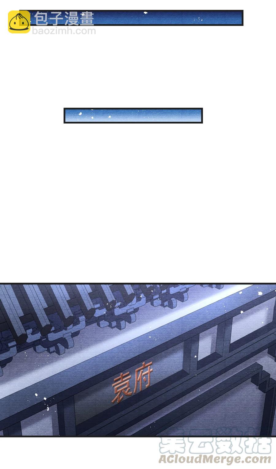 068 关心则乱-第69话