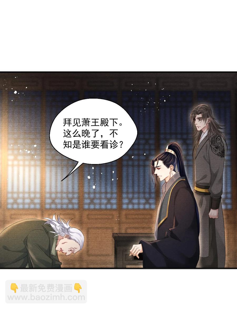 068 关心则乱-第69话