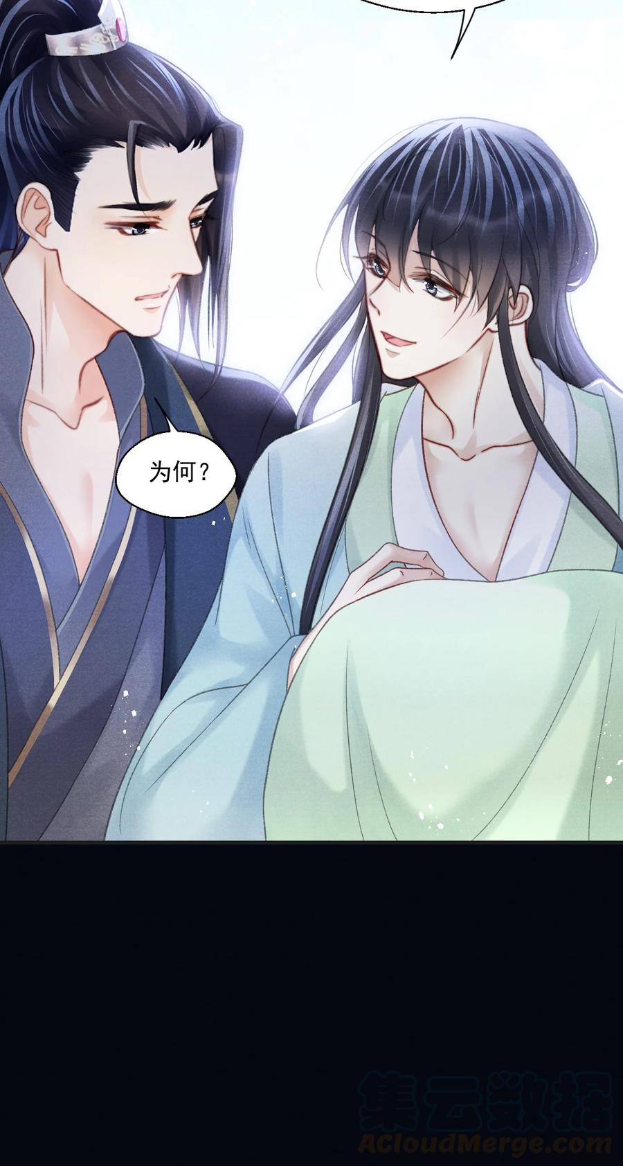 070 遇到我，好吗？-第71话