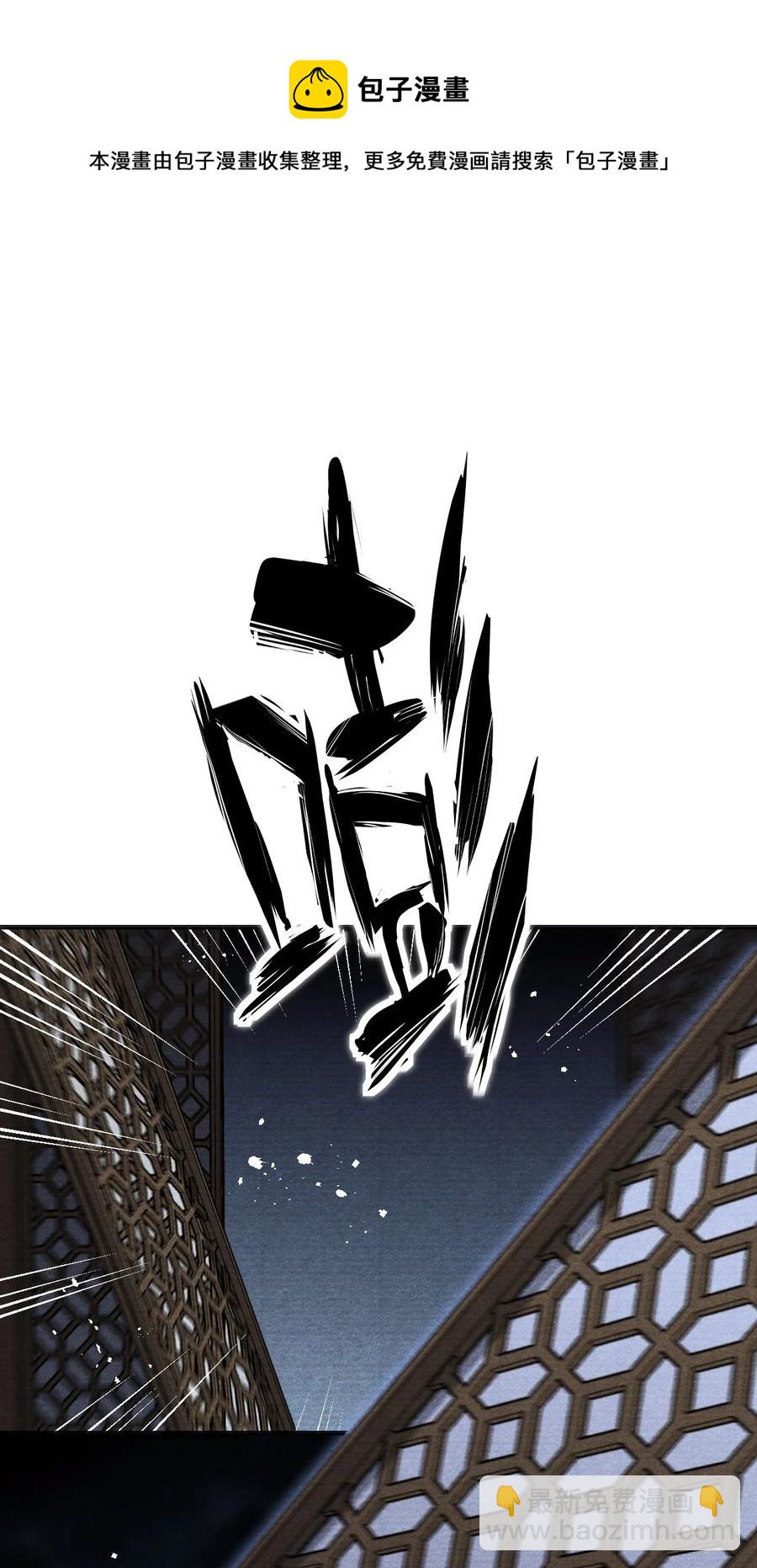 070 遇到我，好吗？-第71话