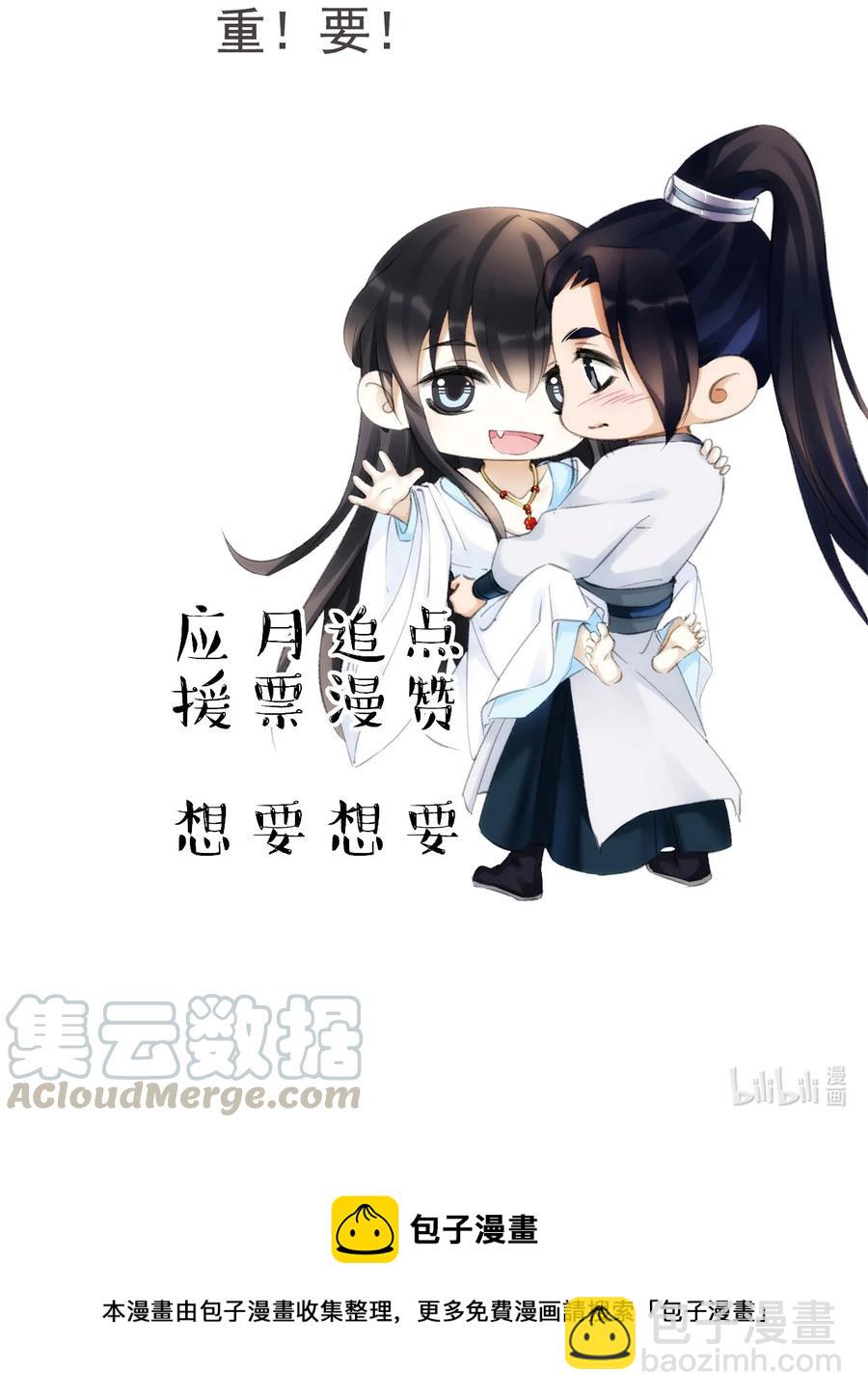 070 遇到我，好吗？-第71话