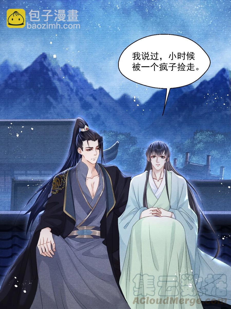 070 遇到我，好吗？-第71话