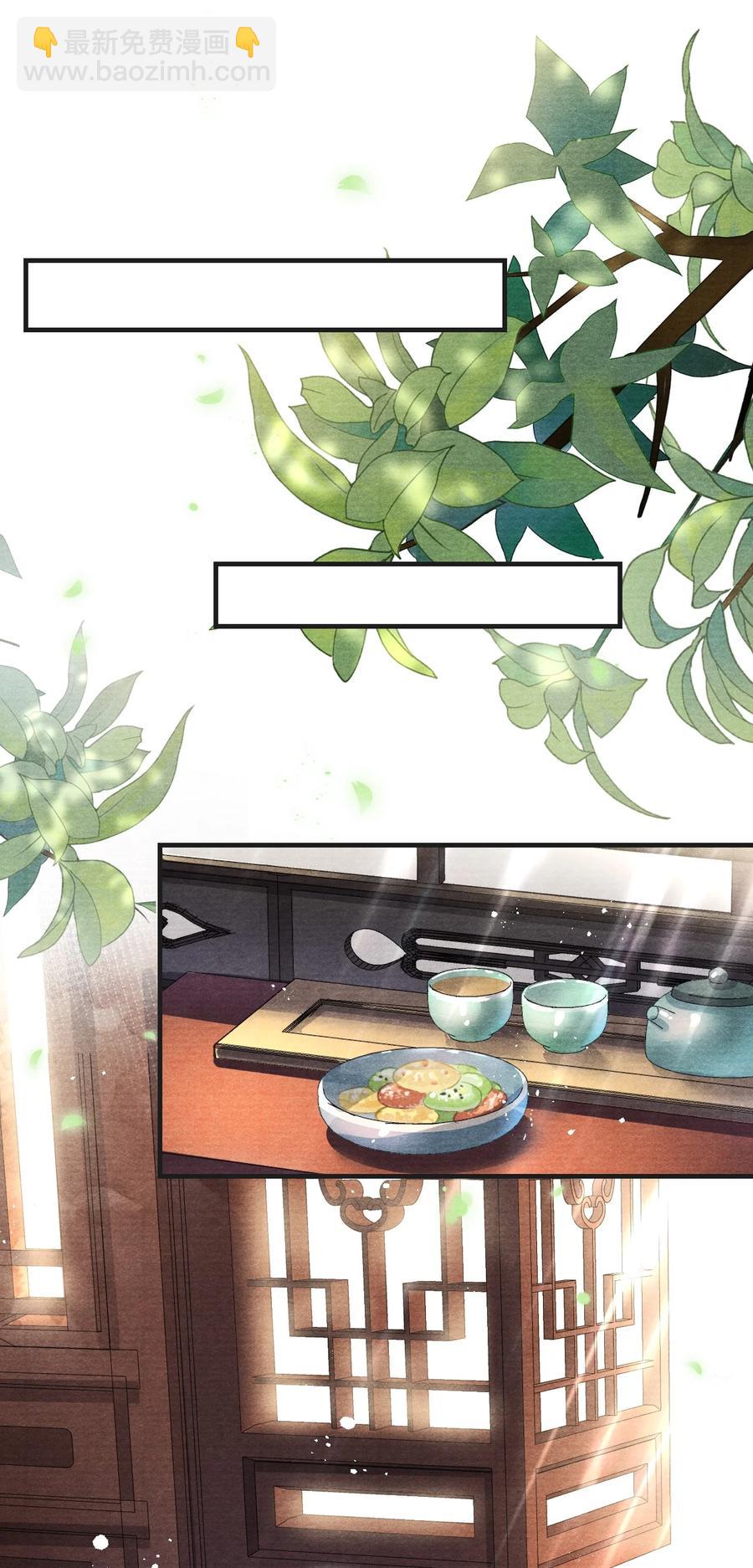 072 有暮成雪的消息了！-第73话