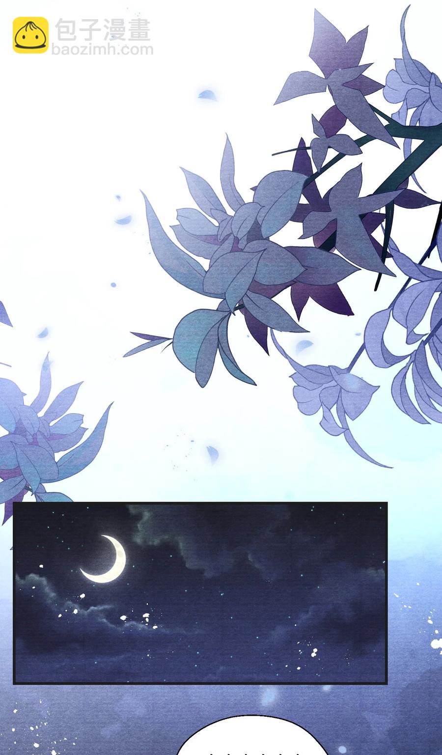 072 有暮成雪的消息了！-第73话