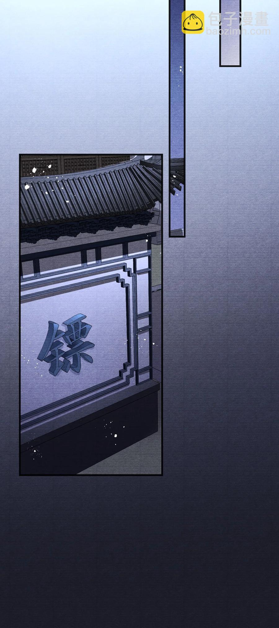 072 有暮成雪的消息了！-第73话