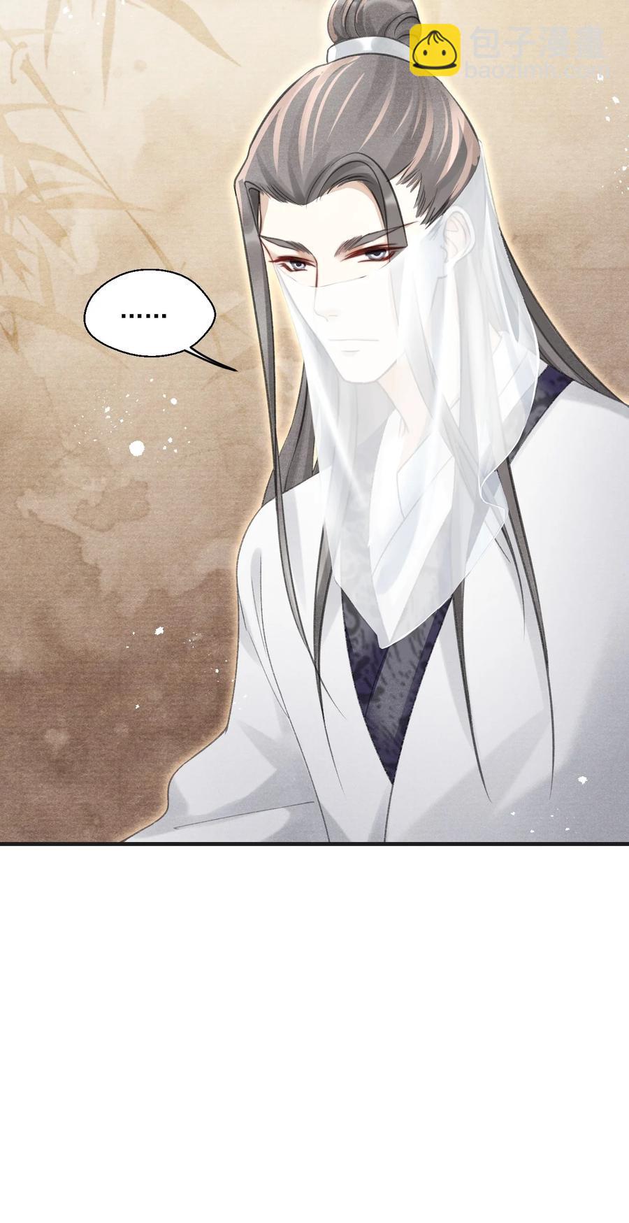 072 有暮成雪的消息了！-第73话