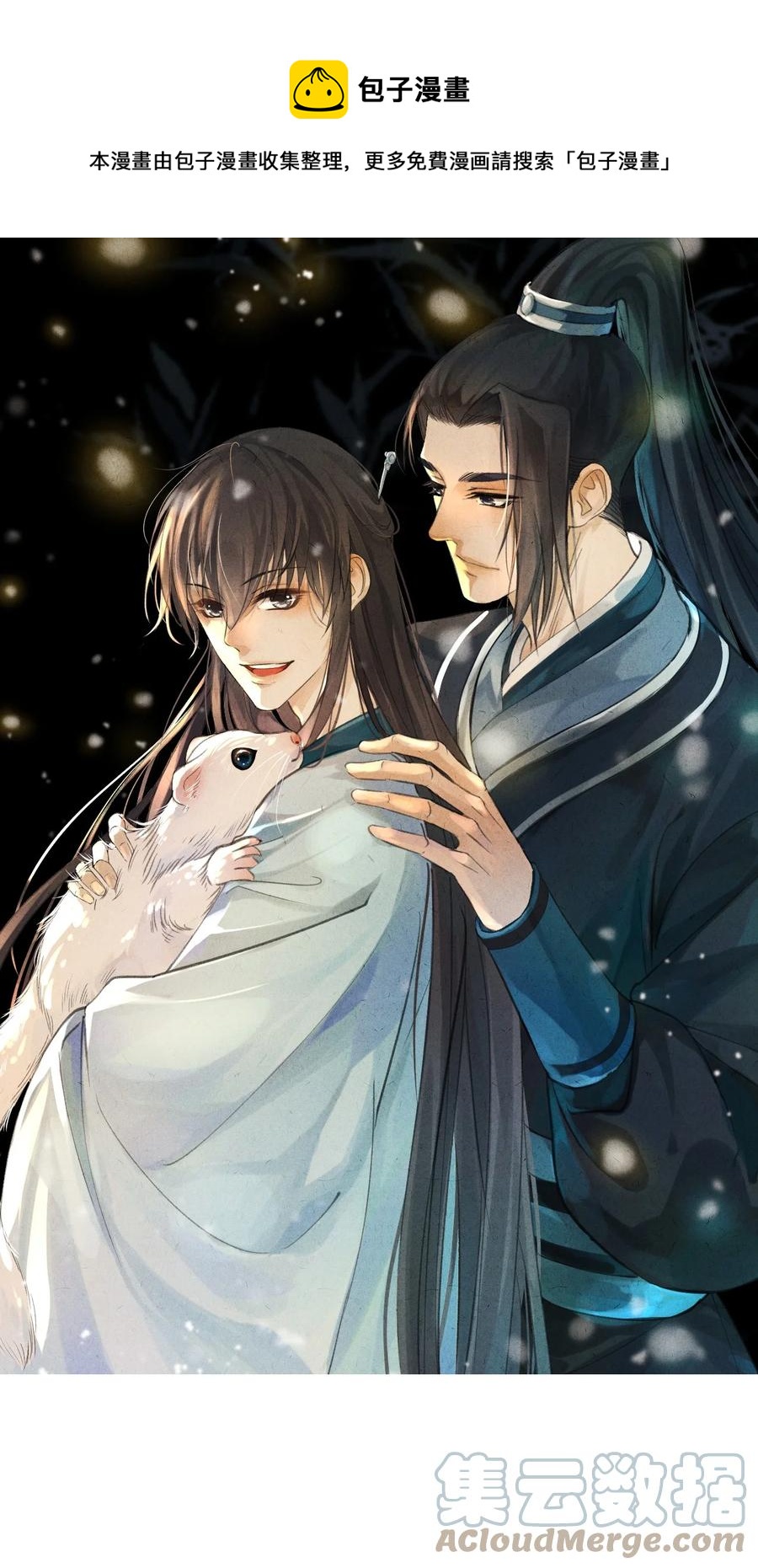 074 久病床前多情人-第75话