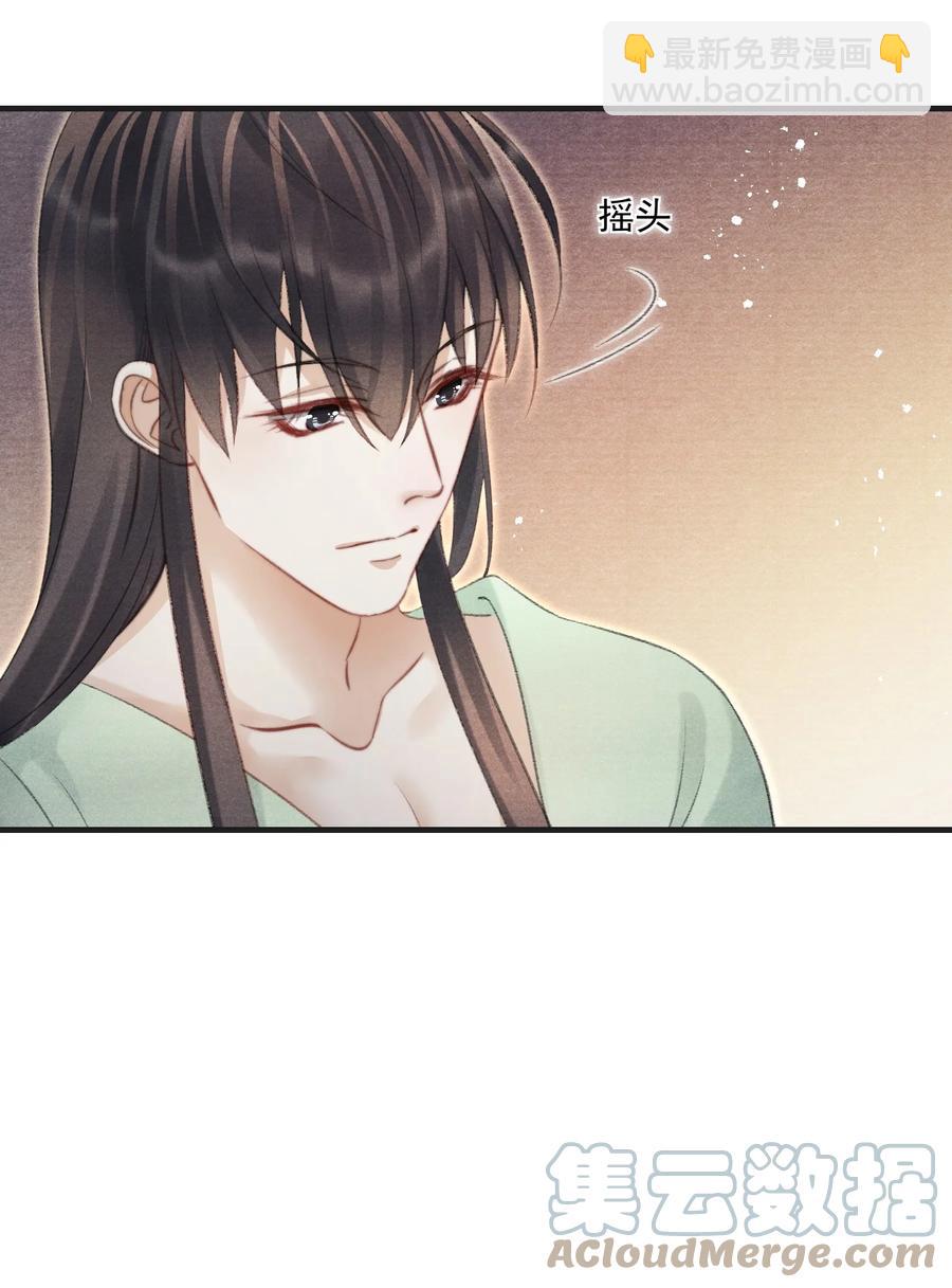 074 久病床前多情人-第75话