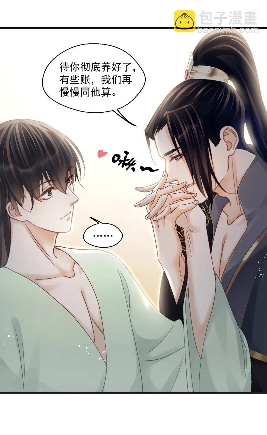 074 久病床前多情人-第75话