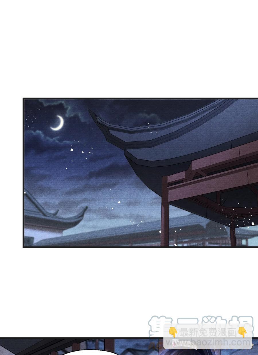 074 久病床前多情人-第75话