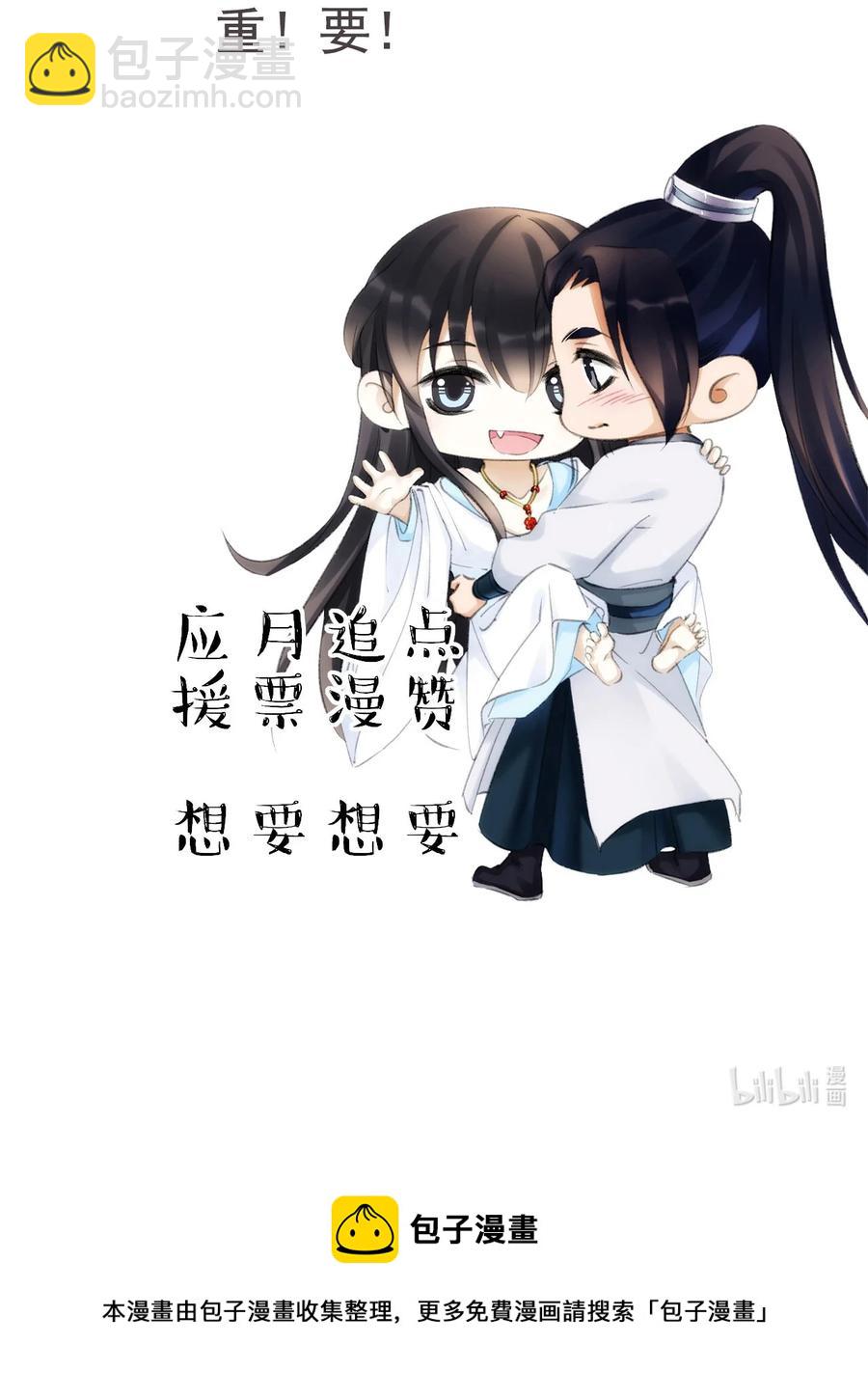 074 久病床前多情人-第75话