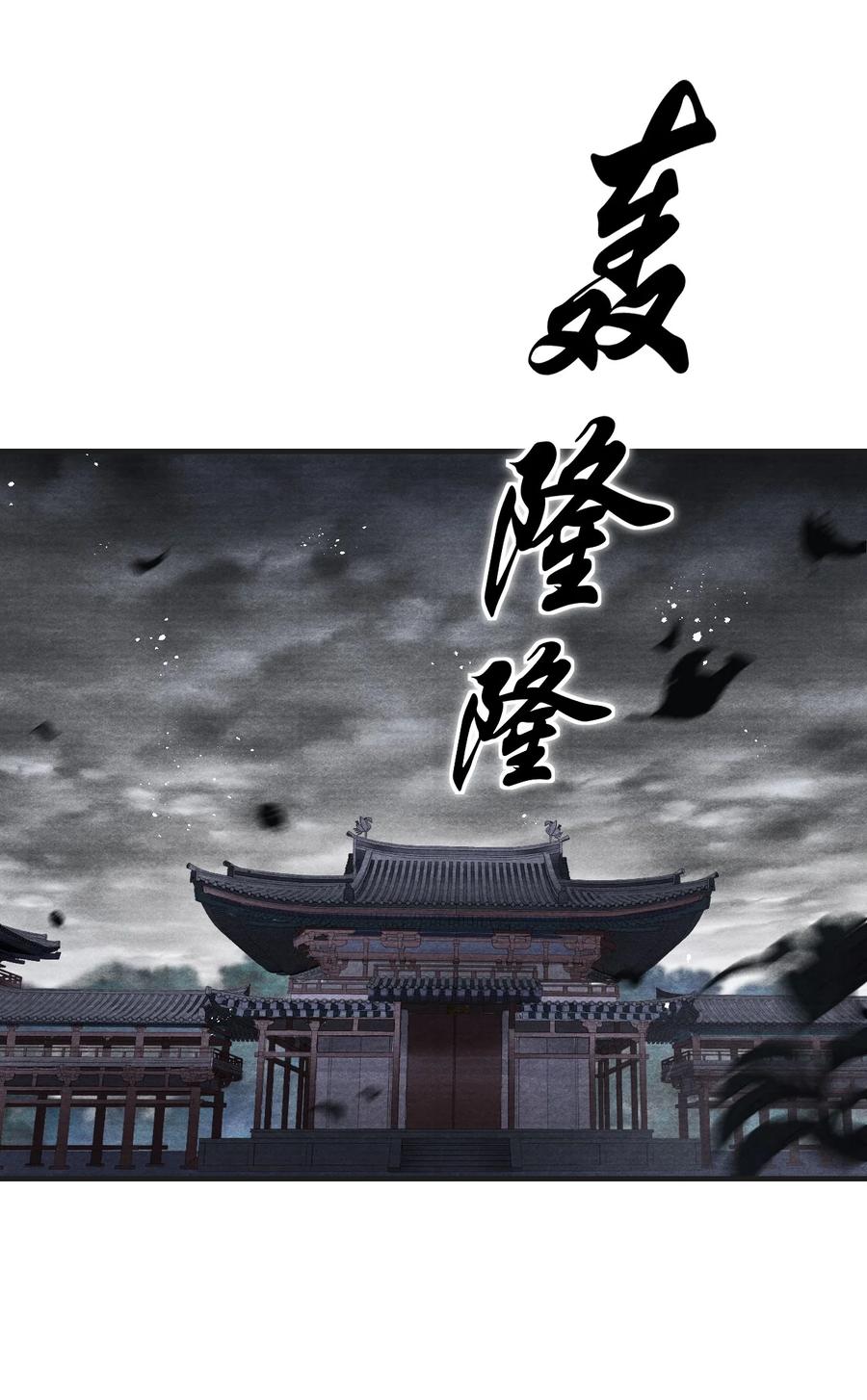 074 久病床前多情人-第75话